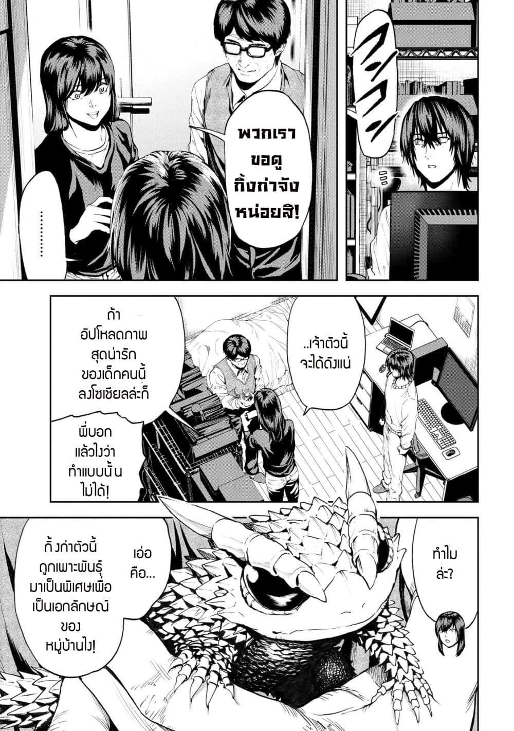 Manga-lc-com อ่านมังงะ อ่านการ์ตูน ออนไลน์ ฟรี Murazukuri Game no NPC ga Namami no Ningen to Shika Omoe Nai ตอนที่ 1 2 3 4 5 6 7 8 9 10 11 12 13 14 ฟรี ไม่มีโฆษณา Manga-lc - อ่าน มังงะ อ่าน การ์ตูน ออนไลน์ อ่านมังงะ ฟรี