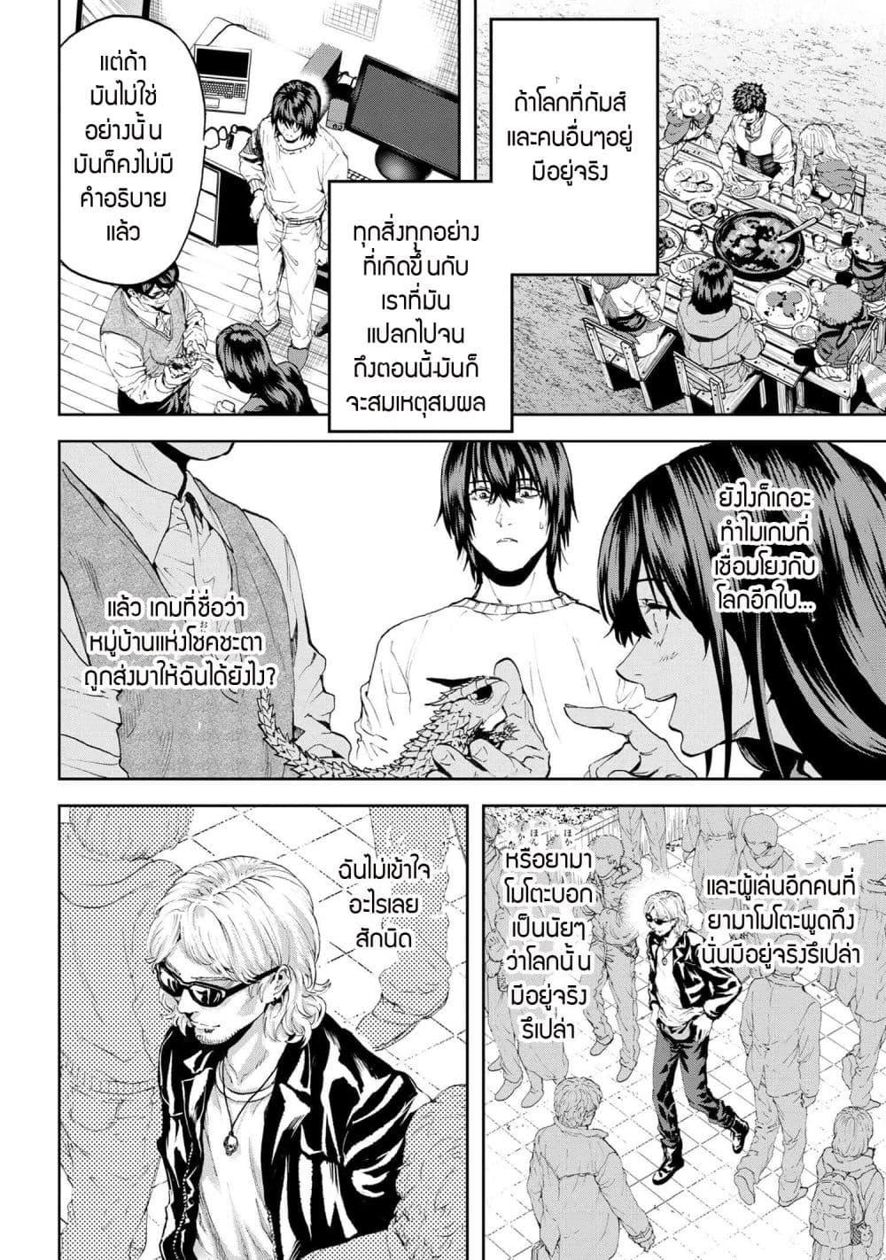 Manga-lc-com อ่านมังงะ อ่านการ์ตูน ออนไลน์ ฟรี Murazukuri Game no NPC ga Namami no Ningen to Shika Omoe Nai ตอนที่ 1 2 3 4 5 6 7 8 9 10 11 12 13 14 ฟรี ไม่มีโฆษณา Manga-lc - อ่าน มังงะ อ่าน การ์ตูน ออนไลน์ อ่านมังงะ ฟรี