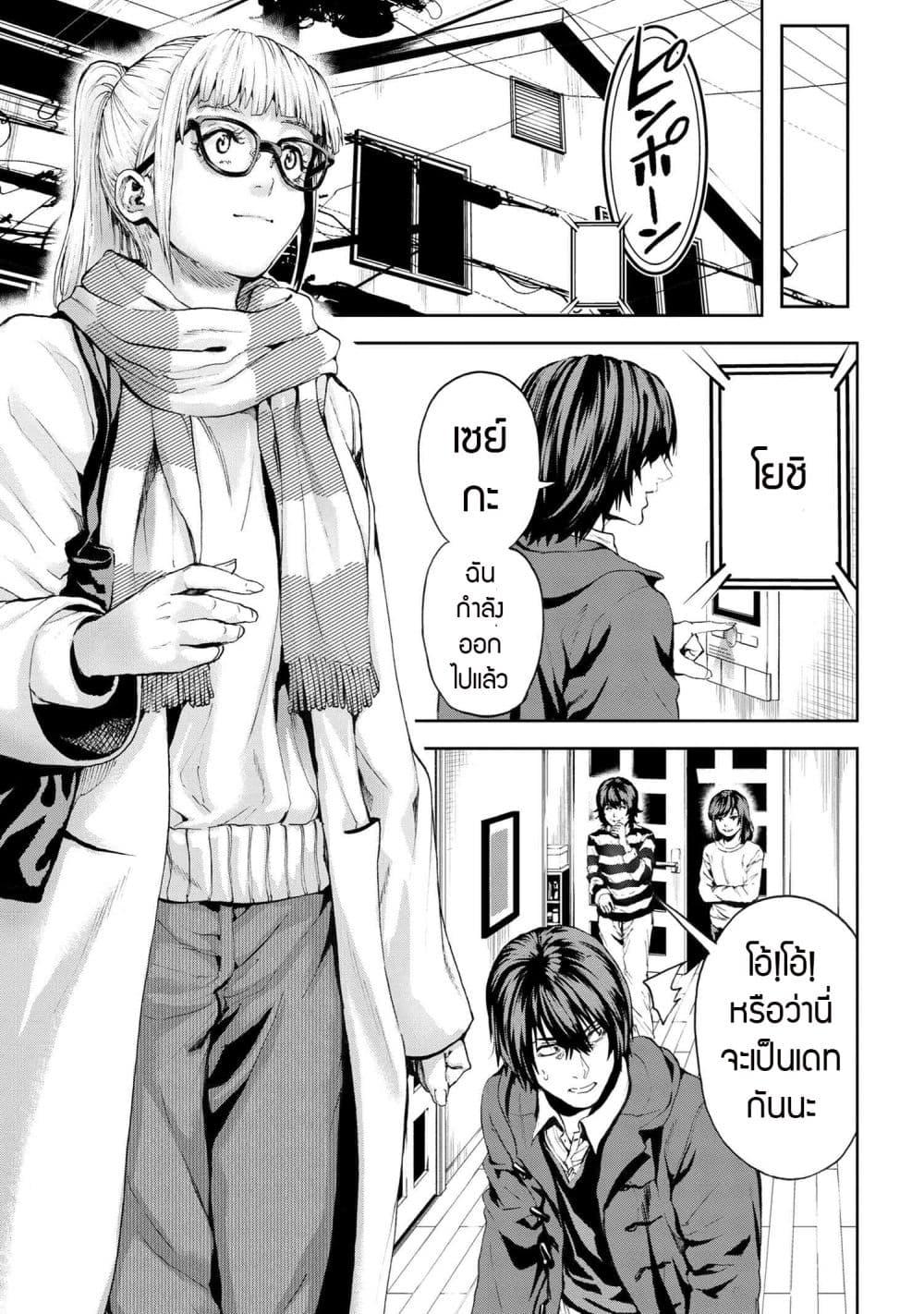 Manga-lc-com อ่านมังงะ อ่านการ์ตูน ออนไลน์ ฟรี Murazukuri Game no NPC ga Namami no Ningen to Shika Omoe Nai ตอนที่ 1 2 3 4 5 6 7 8 9 10 11 12 13 14 ฟรี ไม่มีโฆษณา Manga-lc - อ่าน มังงะ อ่าน การ์ตูน ออนไลน์ อ่านมังงะ ฟรี