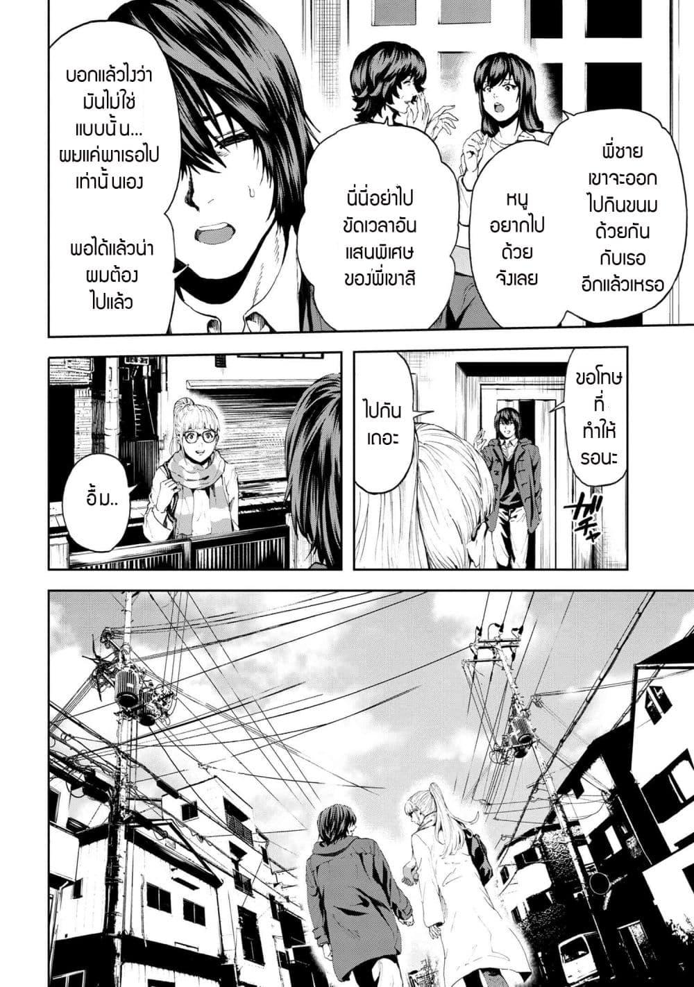 Manga-lc-com อ่านมังงะ อ่านการ์ตูน ออนไลน์ ฟรี Murazukuri Game no NPC ga Namami no Ningen to Shika Omoe Nai ตอนที่ 1 2 3 4 5 6 7 8 9 10 11 12 13 14 ฟรี ไม่มีโฆษณา Manga-lc - อ่าน มังงะ อ่าน การ์ตูน ออนไลน์ อ่านมังงะ ฟรี