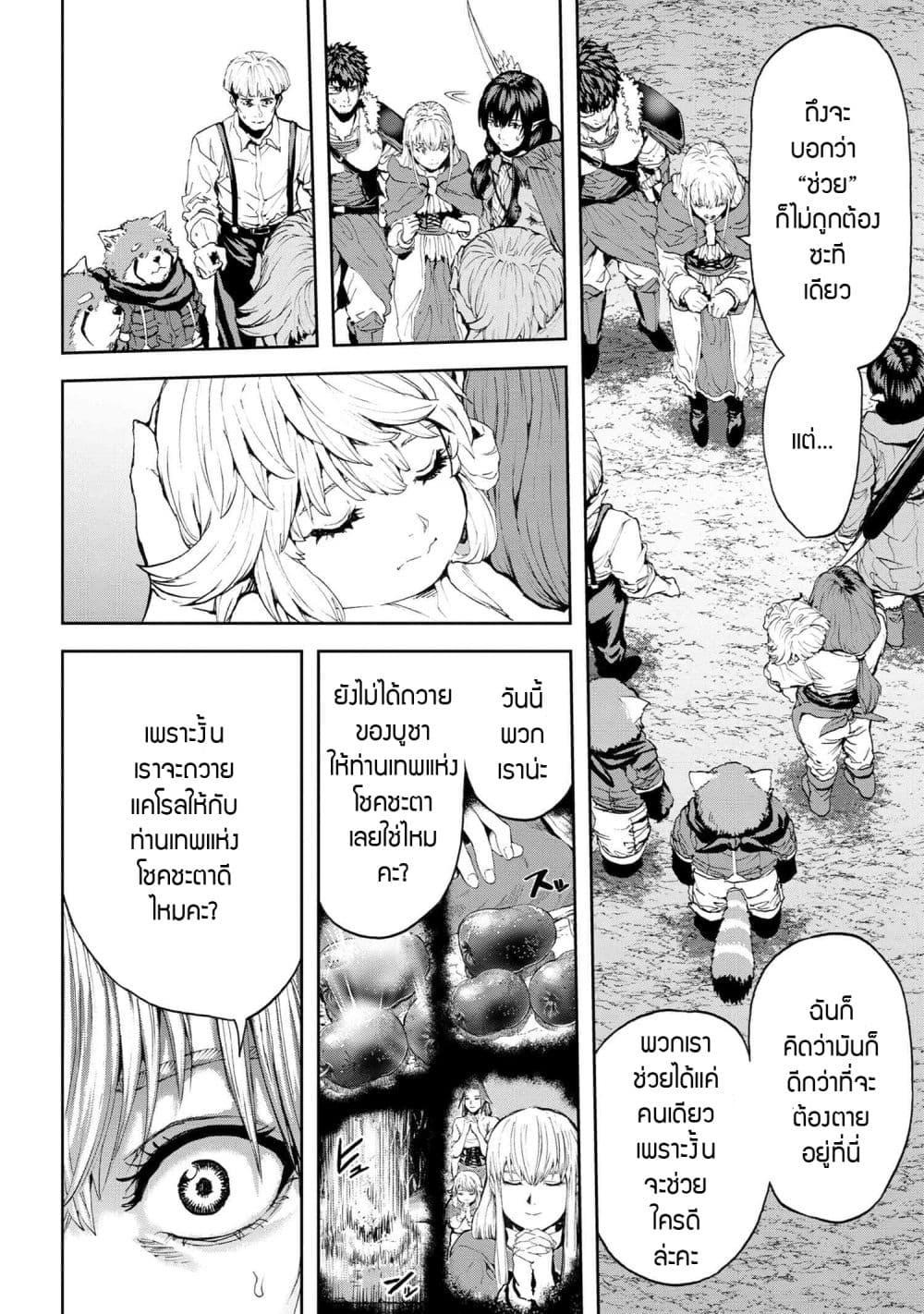 Manga-lc-com อ่านมังงะ อ่านการ์ตูน ออนไลน์ ฟรี Murazukuri Game no NPC ga Namami no Ningen to Shika Omoe Nai ตอนที่ 1 2 3 4 5 6 7 8 9 10 11 12 13 14 ฟรี ไม่มีโฆษณา Manga-lc - อ่าน มังงะ อ่าน การ์ตูน ออนไลน์ อ่านมังงะ ฟรี