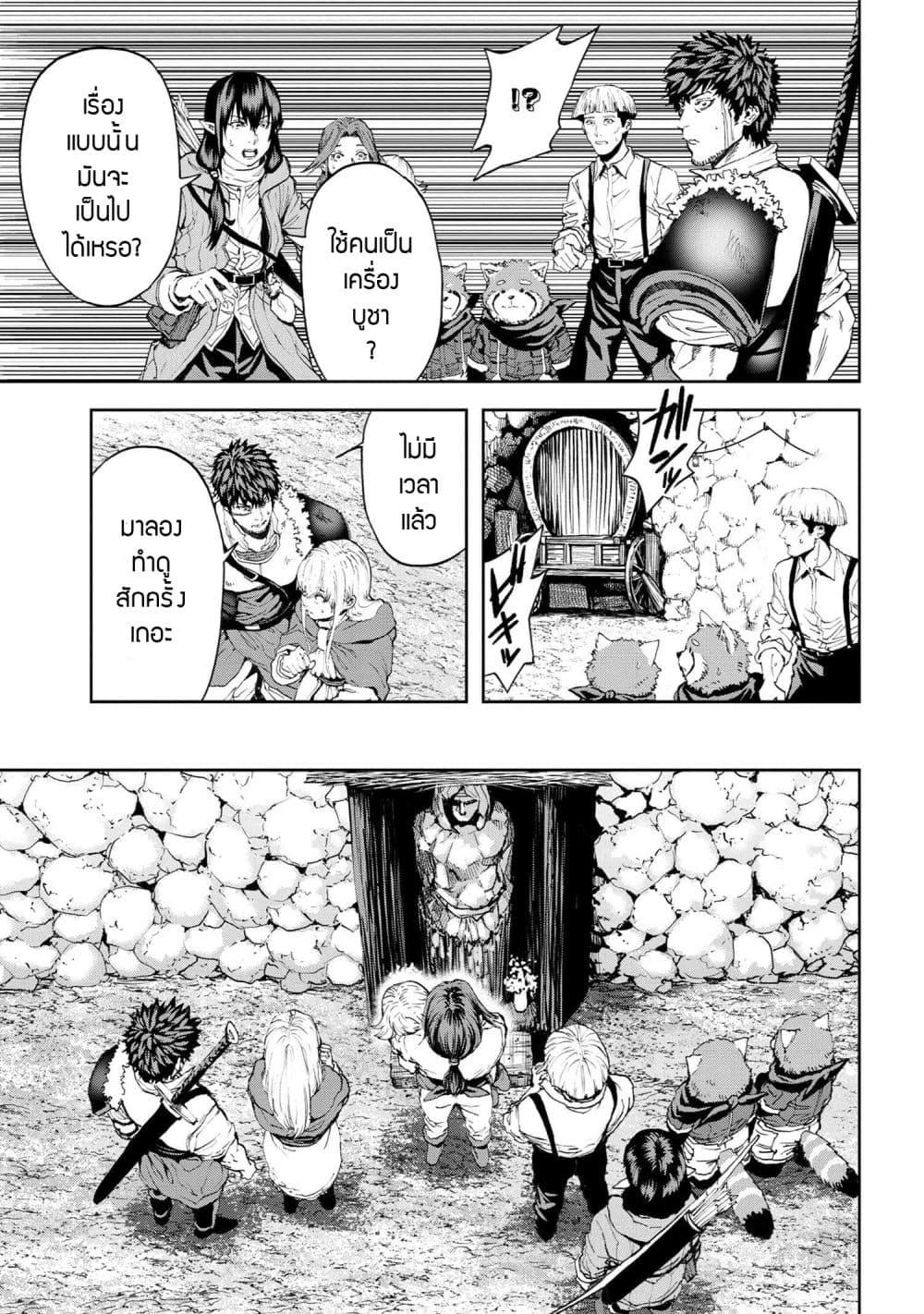 Manga-lc-com อ่านมังงะ อ่านการ์ตูน ออนไลน์ ฟรี Murazukuri Game no NPC ga Namami no Ningen to Shika Omoe Nai ตอนที่ 1 2 3 4 5 6 7 8 9 10 11 12 13 14 ฟรี ไม่มีโฆษณา Manga-lc - อ่าน มังงะ อ่าน การ์ตูน ออนไลน์ อ่านมังงะ ฟรี