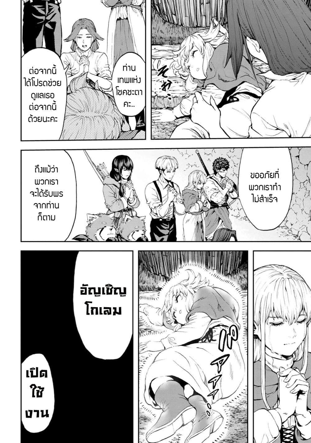 Manga-lc-com อ่านมังงะ อ่านการ์ตูน ออนไลน์ ฟรี Murazukuri Game no NPC ga Namami no Ningen to Shika Omoe Nai ตอนที่ 1 2 3 4 5 6 7 8 9 10 11 12 13 14 ฟรี ไม่มีโฆษณา Manga-lc - อ่าน มังงะ อ่าน การ์ตูน ออนไลน์ อ่านมังงะ ฟรี