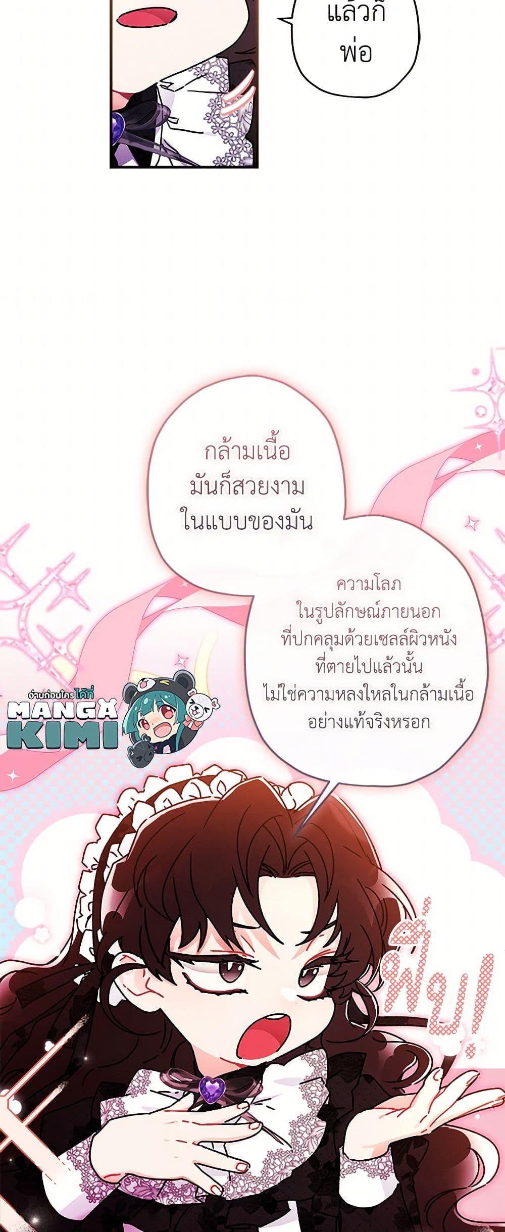 Manga-lc-com อ่านมังงะ อ่านการ์ตูน ออนไลน์ ฟรี I Became the Male Lead’s Adopted Daughter ตอนที่ 1 2 3 4 5 6 7 8 9 10 11 12 13 14 ฟรี ไม่มีโฆษณา Manga-lc - อ่าน มังงะ อ่าน การ์ตูน ออนไลน์ อ่านมังงะ ฟรี