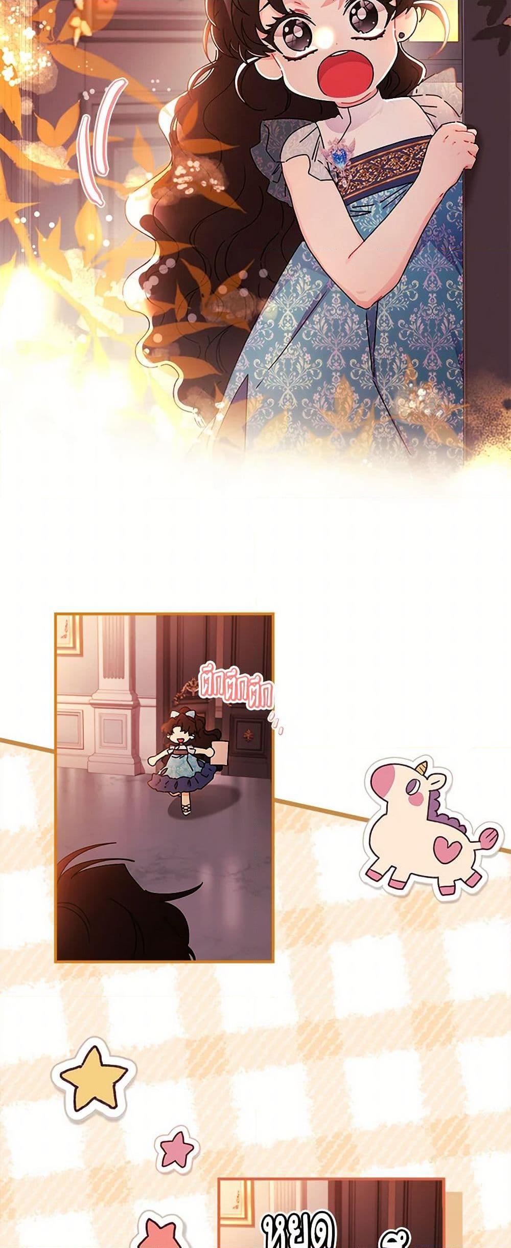 Manga-lc-com อ่านมังงะ อ่านการ์ตูน ออนไลน์ ฟรี I Became the Male Lead’s Adopted Daughter ตอนที่ 1 2 3 4 5 6 7 8 9 10 11 12 13 14 ฟรี ไม่มีโฆษณา Manga-lc - อ่าน มังงะ อ่าน การ์ตูน ออนไลน์ อ่านมังงะ ฟรี