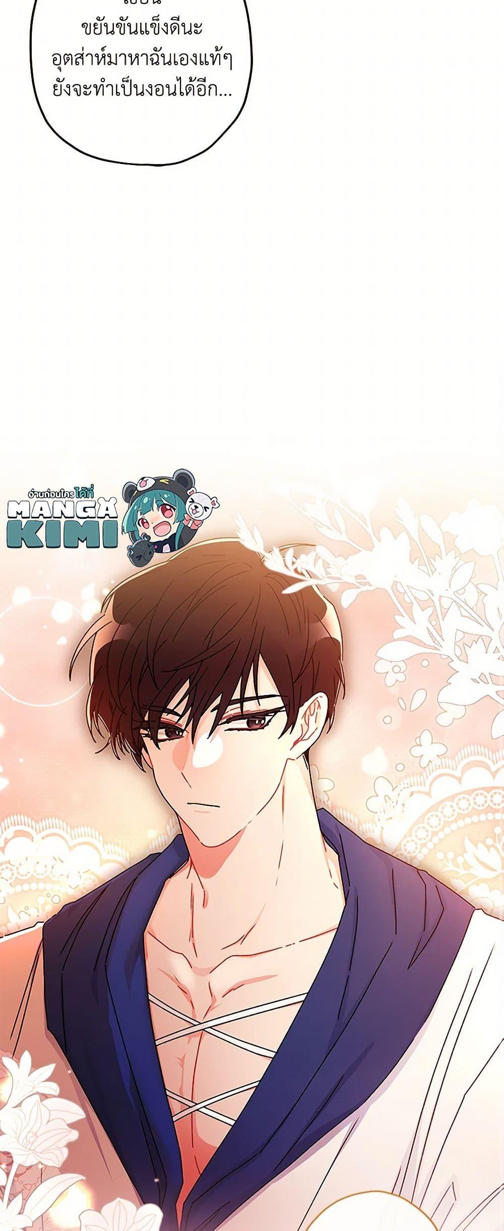 Manga-lc-com อ่านมังงะ อ่านการ์ตูน ออนไลน์ ฟรี I Became the Male Lead’s Adopted Daughter ตอนที่ 1 2 3 4 5 6 7 8 9 10 11 12 13 14 ฟรี ไม่มีโฆษณา Manga-lc - อ่าน มังงะ อ่าน การ์ตูน ออนไลน์ อ่านมังงะ ฟรี