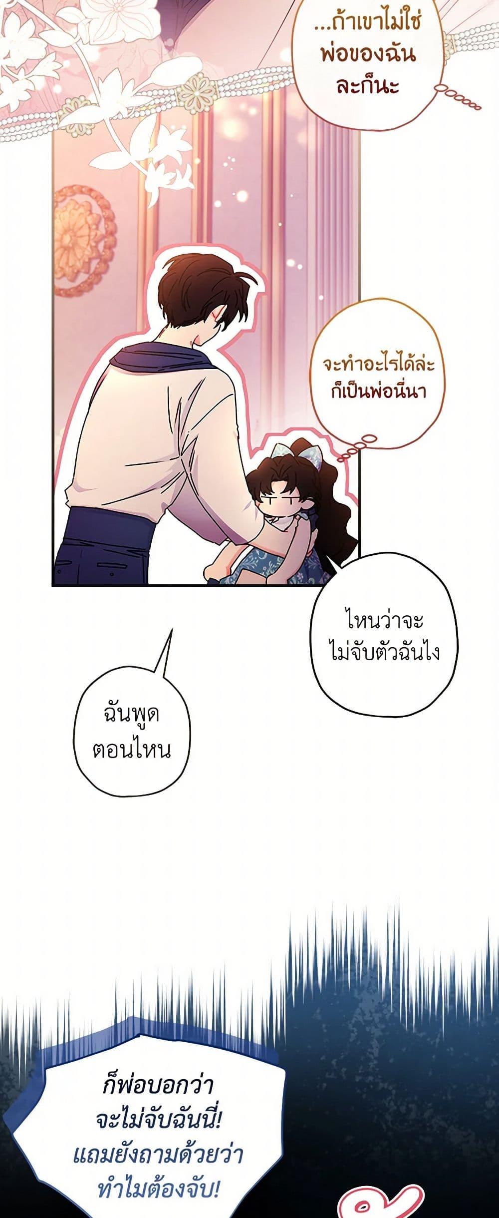 Manga-lc-com อ่านมังงะ อ่านการ์ตูน ออนไลน์ ฟรี I Became the Male Lead’s Adopted Daughter ตอนที่ 1 2 3 4 5 6 7 8 9 10 11 12 13 14 ฟรี ไม่มีโฆษณา Manga-lc - อ่าน มังงะ อ่าน การ์ตูน ออนไลน์ อ่านมังงะ ฟรี