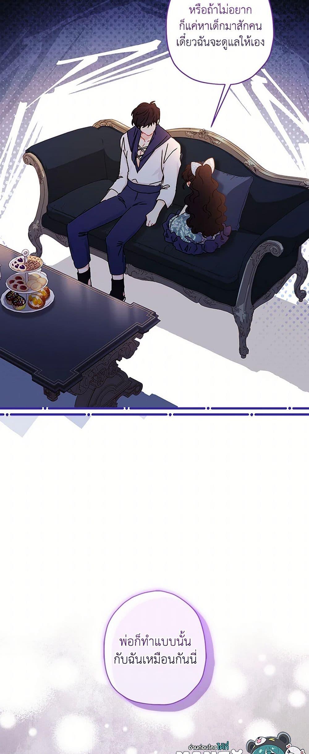 Manga-lc-com อ่านมังงะ อ่านการ์ตูน ออนไลน์ ฟรี I Became the Male Lead’s Adopted Daughter ตอนที่ 1 2 3 4 5 6 7 8 9 10 11 12 13 14 ฟรี ไม่มีโฆษณา Manga-lc - อ่าน มังงะ อ่าน การ์ตูน ออนไลน์ อ่านมังงะ ฟรี