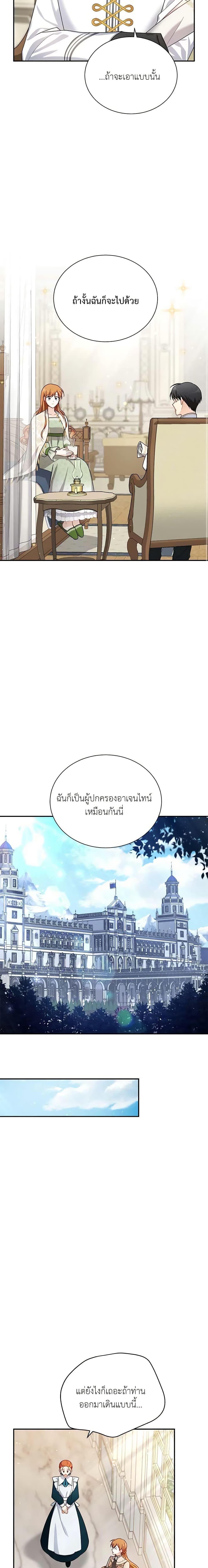 Manga-lc-com อ่านมังงะ อ่านการ์ตูน ออนไลน์ ฟรี The Soulless Duchess ตอนที่ 1 2 3 4 5 6 7 8 9 10 11 12 13 14 ฟรี ไม่มีโฆษณา Manga-lc - อ่าน มังงะ อ่าน การ์ตูน ออนไลน์ อ่านมังงะ ฟรี