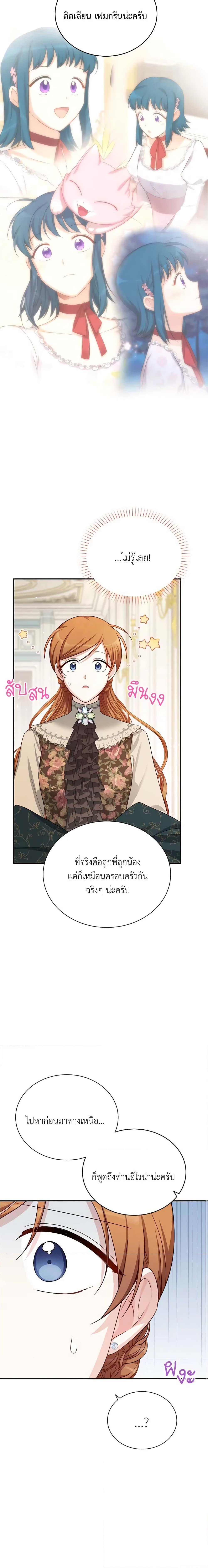 Manga-lc-com อ่านมังงะ อ่านการ์ตูน ออนไลน์ ฟรี The Soulless Duchess ตอนที่ 1 2 3 4 5 6 7 8 9 10 11 12 13 14 ฟรี ไม่มีโฆษณา Manga-lc - อ่าน มังงะ อ่าน การ์ตูน ออนไลน์ อ่านมังงะ ฟรี
