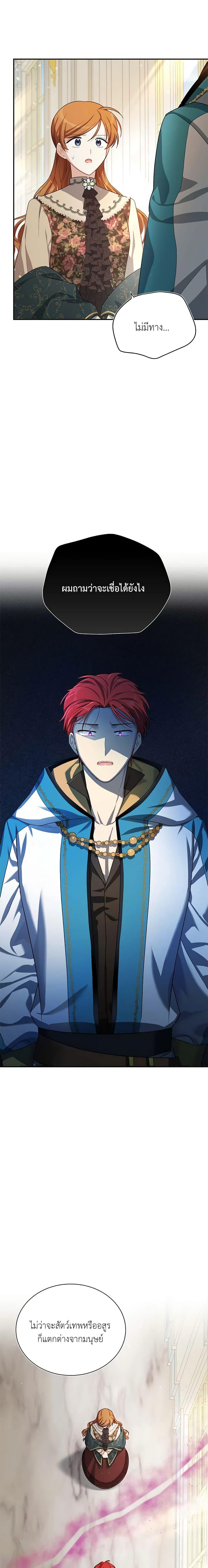 Manga-lc-com อ่านมังงะ อ่านการ์ตูน ออนไลน์ ฟรี The Soulless Duchess ตอนที่ 1 2 3 4 5 6 7 8 9 10 11 12 13 14 ฟรี ไม่มีโฆษณา Manga-lc - อ่าน มังงะ อ่าน การ์ตูน ออนไลน์ อ่านมังงะ ฟรี