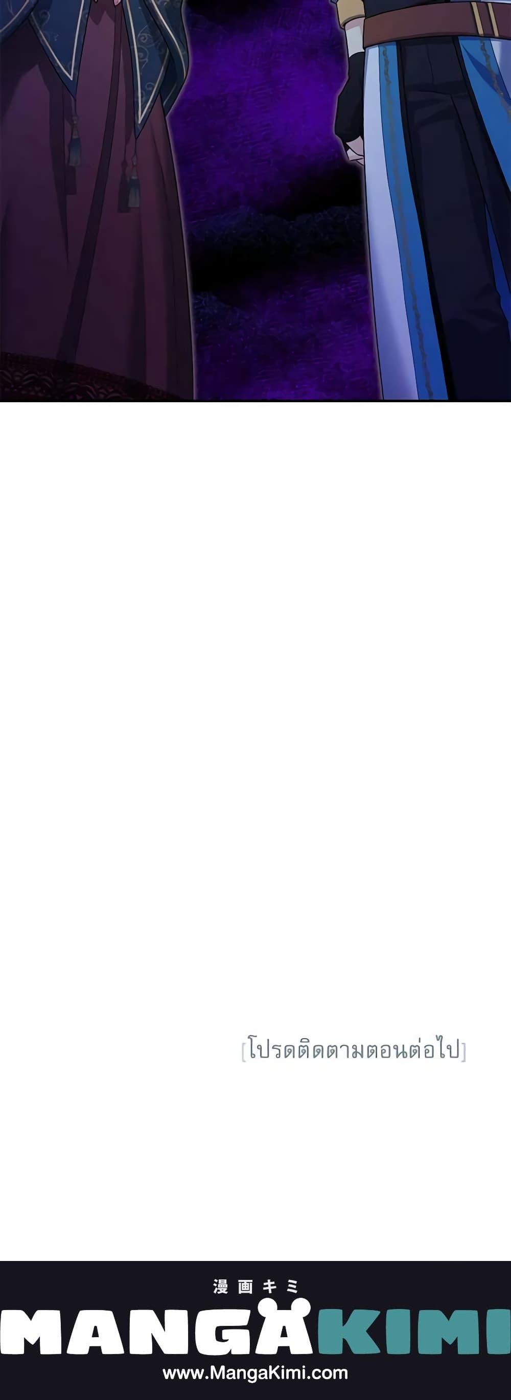 Manga-lc-com อ่านมังงะ อ่านการ์ตูน ออนไลน์ ฟรี The Soulless Duchess ตอนที่ 1 2 3 4 5 6 7 8 9 10 11 12 13 14 ฟรี ไม่มีโฆษณา Manga-lc - อ่าน มังงะ อ่าน การ์ตูน ออนไลน์ อ่านมังงะ ฟรี