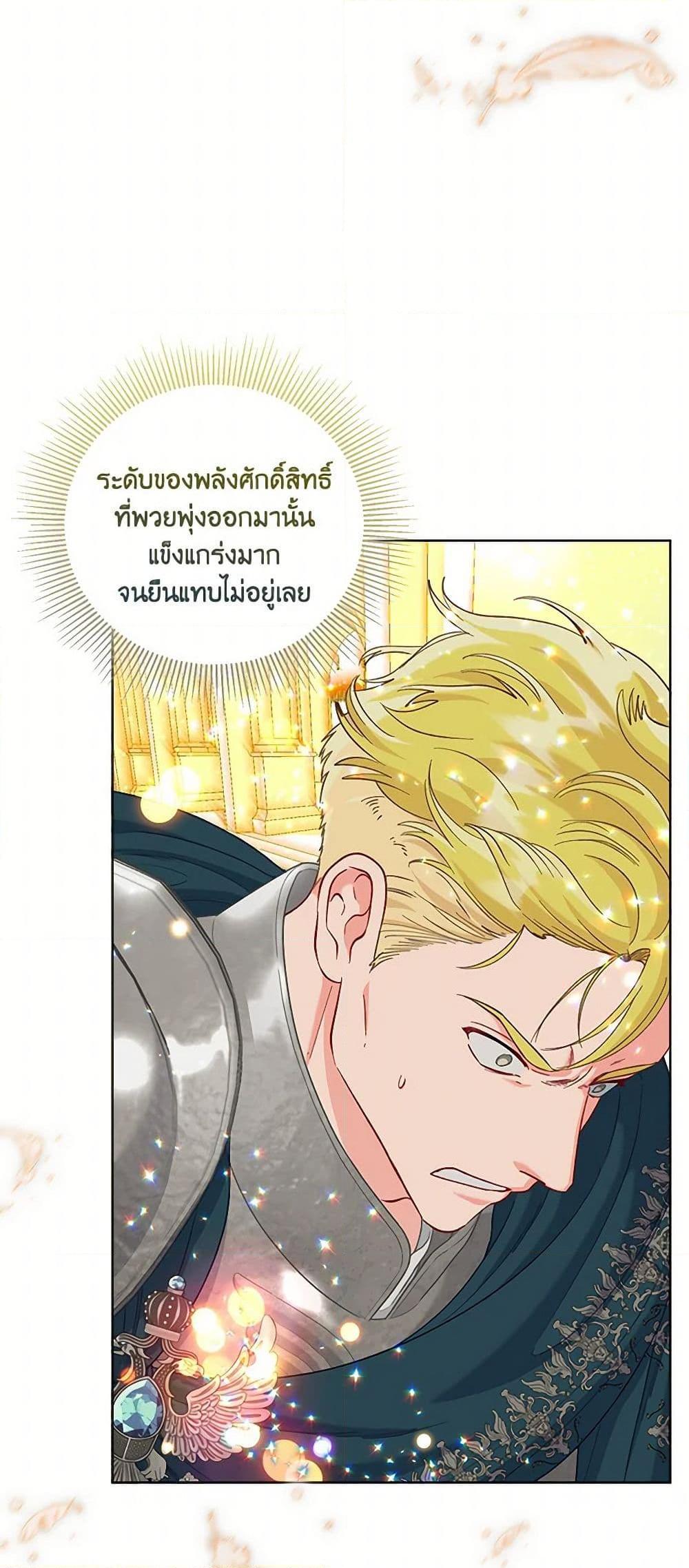 Manga-lc-com อ่านมังงะ อ่านการ์ตูน ออนไลน์ ฟรี A Transmigrator’s Privilege ตอนที่ 1 2 3 4 5 6 7 8 9 10 11 12 13 14 ฟรี ไม่มีโฆษณา Manga-lc - อ่าน มังงะ อ่าน การ์ตูน ออนไลน์ อ่านมังงะ ฟรี