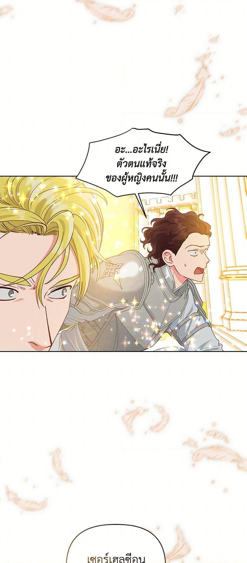 Manga-lc-com อ่านมังงะ อ่านการ์ตูน ออนไลน์ ฟรี A Transmigrator’s Privilege ตอนที่ 1 2 3 4 5 6 7 8 9 10 11 12 13 14 ฟรี ไม่มีโฆษณา Manga-lc - อ่าน มังงะ อ่าน การ์ตูน ออนไลน์ อ่านมังงะ ฟรี