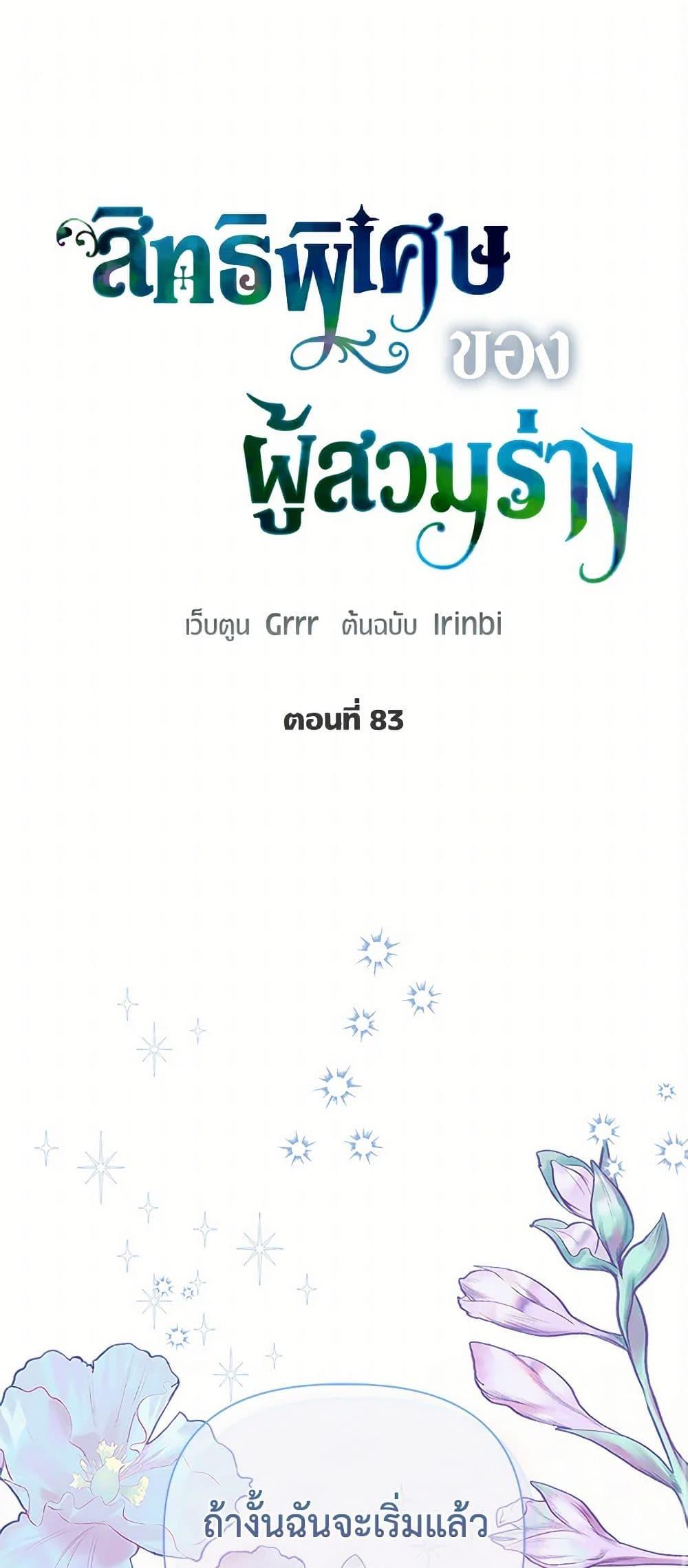 Manga-lc-com อ่านมังงะ อ่านการ์ตูน ออนไลน์ ฟรี A Transmigrator’s Privilege ตอนที่ 1 2 3 4 5 6 7 8 9 10 11 12 13 14 ฟรี ไม่มีโฆษณา Manga-lc - อ่าน มังงะ อ่าน การ์ตูน ออนไลน์ อ่านมังงะ ฟรี