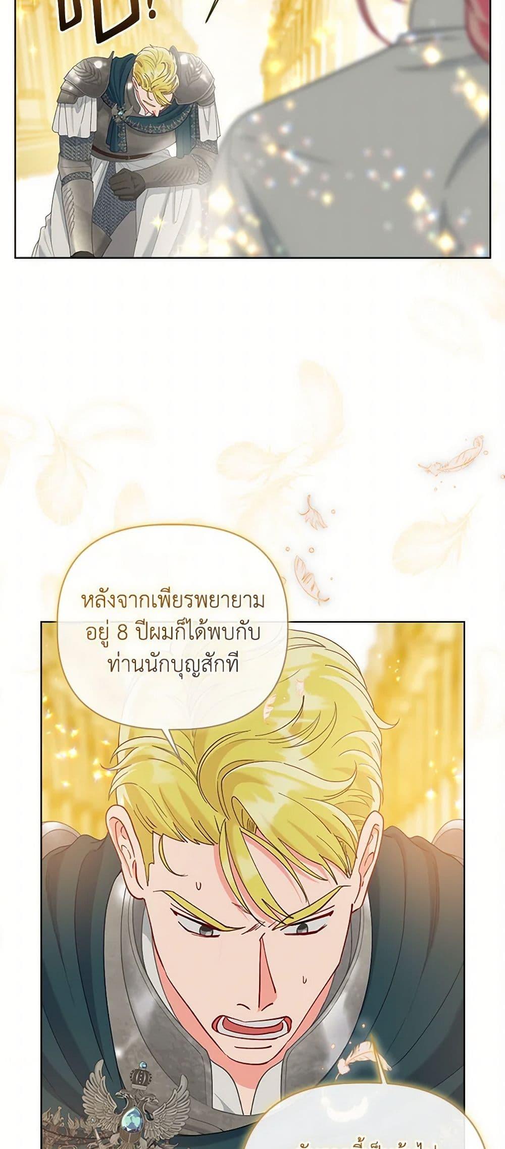 Manga-lc-com อ่านมังงะ อ่านการ์ตูน ออนไลน์ ฟรี A Transmigrator’s Privilege ตอนที่ 1 2 3 4 5 6 7 8 9 10 11 12 13 14 ฟรี ไม่มีโฆษณา Manga-lc - อ่าน มังงะ อ่าน การ์ตูน ออนไลน์ อ่านมังงะ ฟรี