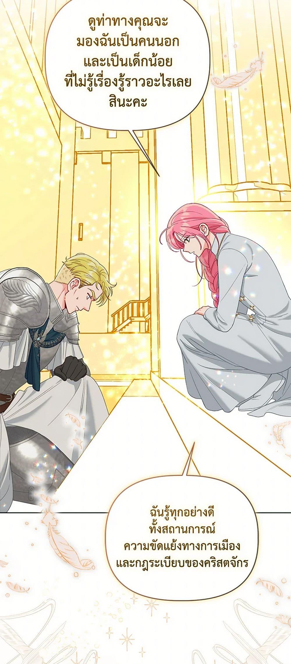 Manga-lc-com อ่านมังงะ อ่านการ์ตูน ออนไลน์ ฟรี A Transmigrator’s Privilege ตอนที่ 1 2 3 4 5 6 7 8 9 10 11 12 13 14 ฟรี ไม่มีโฆษณา Manga-lc - อ่าน มังงะ อ่าน การ์ตูน ออนไลน์ อ่านมังงะ ฟรี