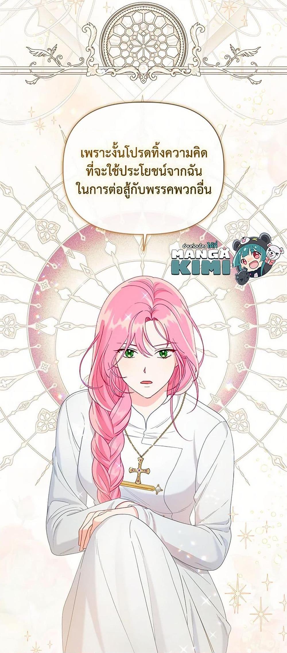 Manga-lc-com อ่านมังงะ อ่านการ์ตูน ออนไลน์ ฟรี A Transmigrator’s Privilege ตอนที่ 1 2 3 4 5 6 7 8 9 10 11 12 13 14 ฟรี ไม่มีโฆษณา Manga-lc - อ่าน มังงะ อ่าน การ์ตูน ออนไลน์ อ่านมังงะ ฟรี