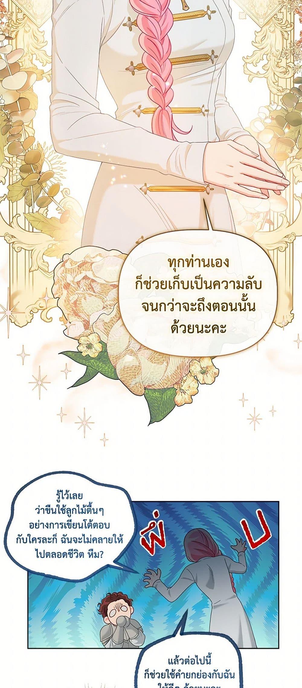 Manga-lc-com อ่านมังงะ อ่านการ์ตูน ออนไลน์ ฟรี A Transmigrator’s Privilege ตอนที่ 1 2 3 4 5 6 7 8 9 10 11 12 13 14 ฟรี ไม่มีโฆษณา Manga-lc - อ่าน มังงะ อ่าน การ์ตูน ออนไลน์ อ่านมังงะ ฟรี