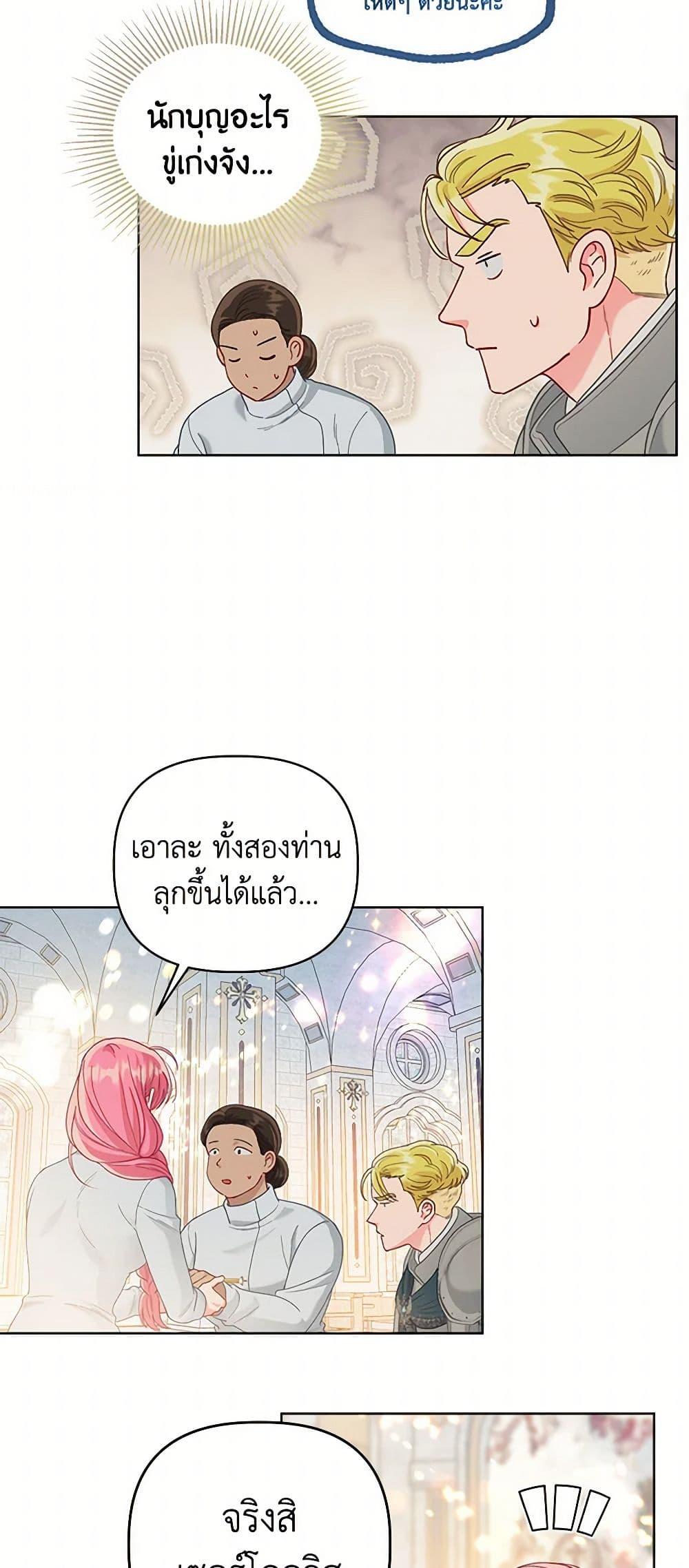 Manga-lc-com อ่านมังงะ อ่านการ์ตูน ออนไลน์ ฟรี A Transmigrator’s Privilege ตอนที่ 1 2 3 4 5 6 7 8 9 10 11 12 13 14 ฟรี ไม่มีโฆษณา Manga-lc - อ่าน มังงะ อ่าน การ์ตูน ออนไลน์ อ่านมังงะ ฟรี