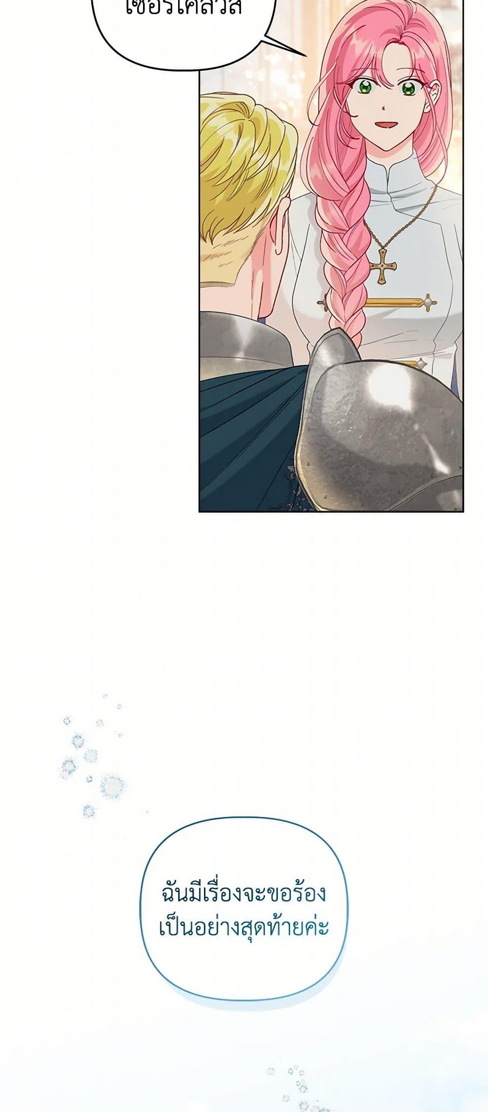 Manga-lc-com อ่านมังงะ อ่านการ์ตูน ออนไลน์ ฟรี A Transmigrator’s Privilege ตอนที่ 1 2 3 4 5 6 7 8 9 10 11 12 13 14 ฟรี ไม่มีโฆษณา Manga-lc - อ่าน มังงะ อ่าน การ์ตูน ออนไลน์ อ่านมังงะ ฟรี