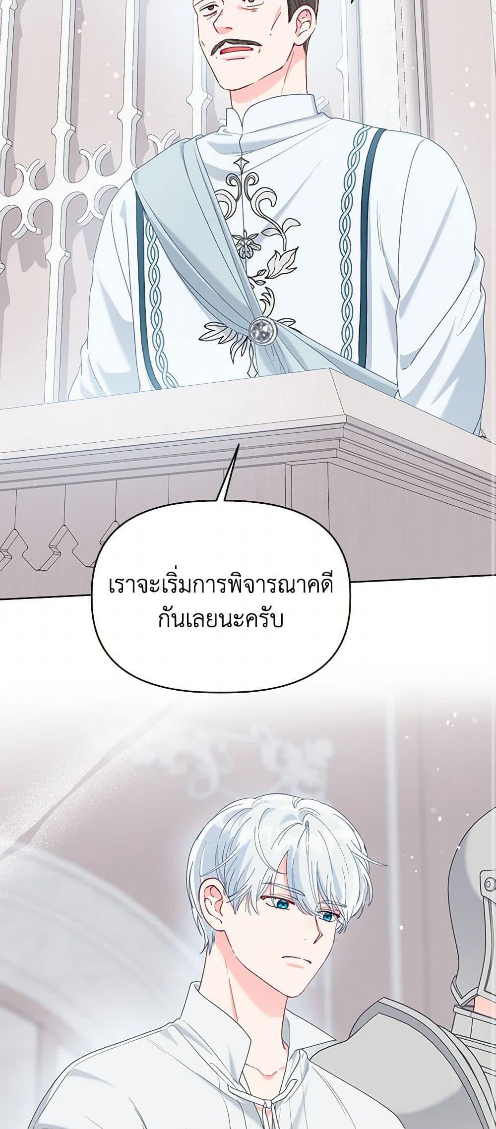 Manga-lc-com อ่านมังงะ อ่านการ์ตูน ออนไลน์ ฟรี A Transmigrator’s Privilege ตอนที่ 1 2 3 4 5 6 7 8 9 10 11 12 13 14 ฟรี ไม่มีโฆษณา Manga-lc - อ่าน มังงะ อ่าน การ์ตูน ออนไลน์ อ่านมังงะ ฟรี