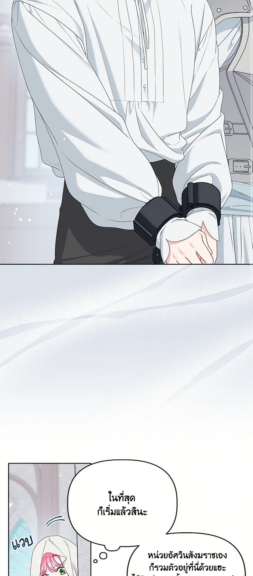 Manga-lc-com อ่านมังงะ อ่านการ์ตูน ออนไลน์ ฟรี A Transmigrator’s Privilege ตอนที่ 1 2 3 4 5 6 7 8 9 10 11 12 13 14 ฟรี ไม่มีโฆษณา Manga-lc - อ่าน มังงะ อ่าน การ์ตูน ออนไลน์ อ่านมังงะ ฟรี