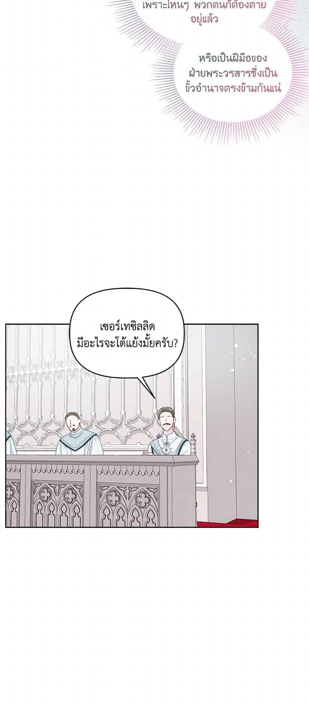 Manga-lc-com อ่านมังงะ อ่านการ์ตูน ออนไลน์ ฟรี A Transmigrator’s Privilege ตอนที่ 1 2 3 4 5 6 7 8 9 10 11 12 13 14 ฟรี ไม่มีโฆษณา Manga-lc - อ่าน มังงะ อ่าน การ์ตูน ออนไลน์ อ่านมังงะ ฟรี