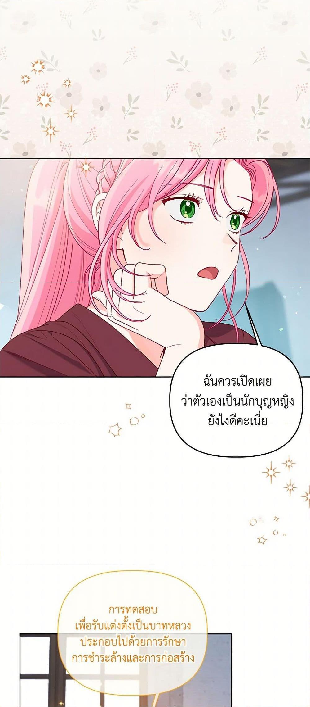 Manga-lc-com อ่านมังงะ อ่านการ์ตูน ออนไลน์ ฟรี A Transmigrator’s Privilege ตอนที่ 1 2 3 4 5 6 7 8 9 10 11 12 13 14 ฟรี ไม่มีโฆษณา Manga-lc - อ่าน มังงะ อ่าน การ์ตูน ออนไลน์ อ่านมังงะ ฟรี