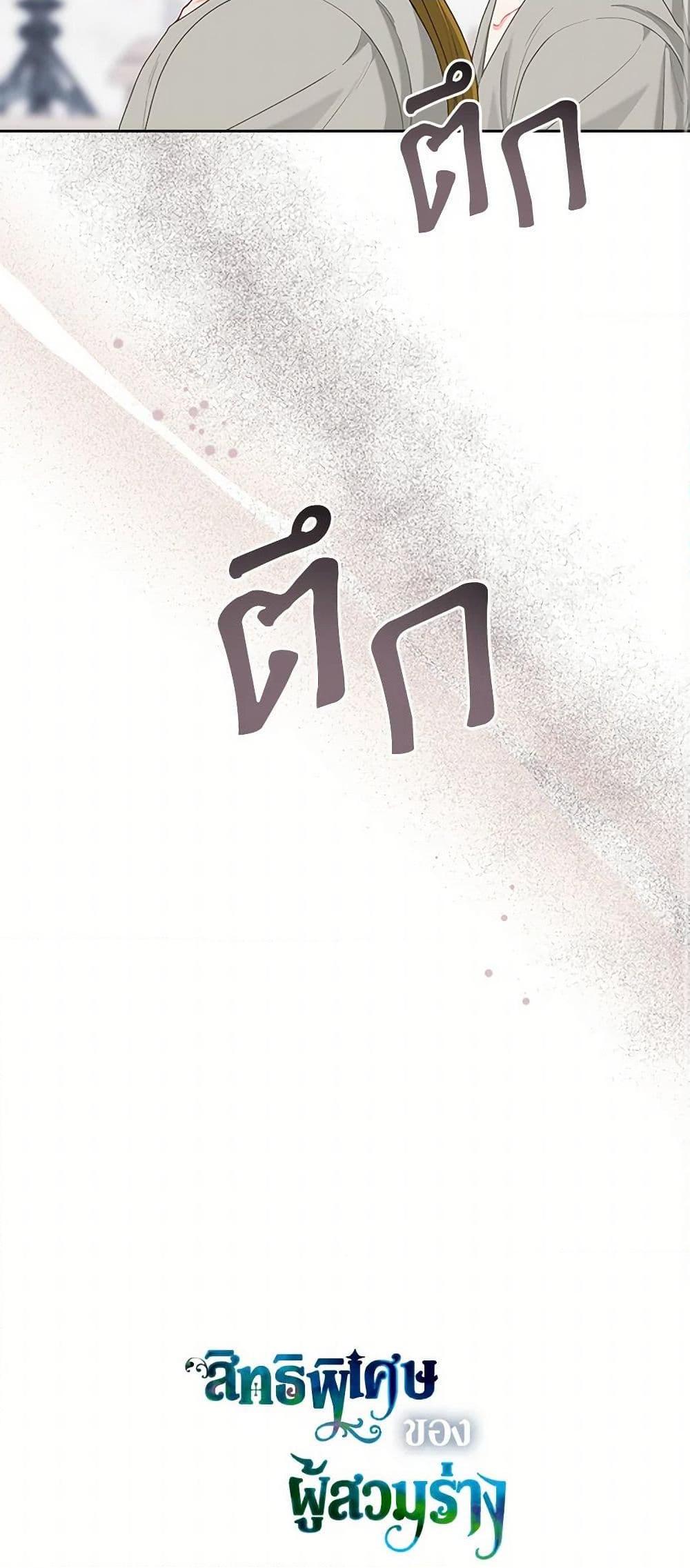 Manga-lc-com อ่านมังงะ อ่านการ์ตูน ออนไลน์ ฟรี A Transmigrator’s Privilege ตอนที่ 1 2 3 4 5 6 7 8 9 10 11 12 13 14 ฟรี ไม่มีโฆษณา Manga-lc - อ่าน มังงะ อ่าน การ์ตูน ออนไลน์ อ่านมังงะ ฟรี