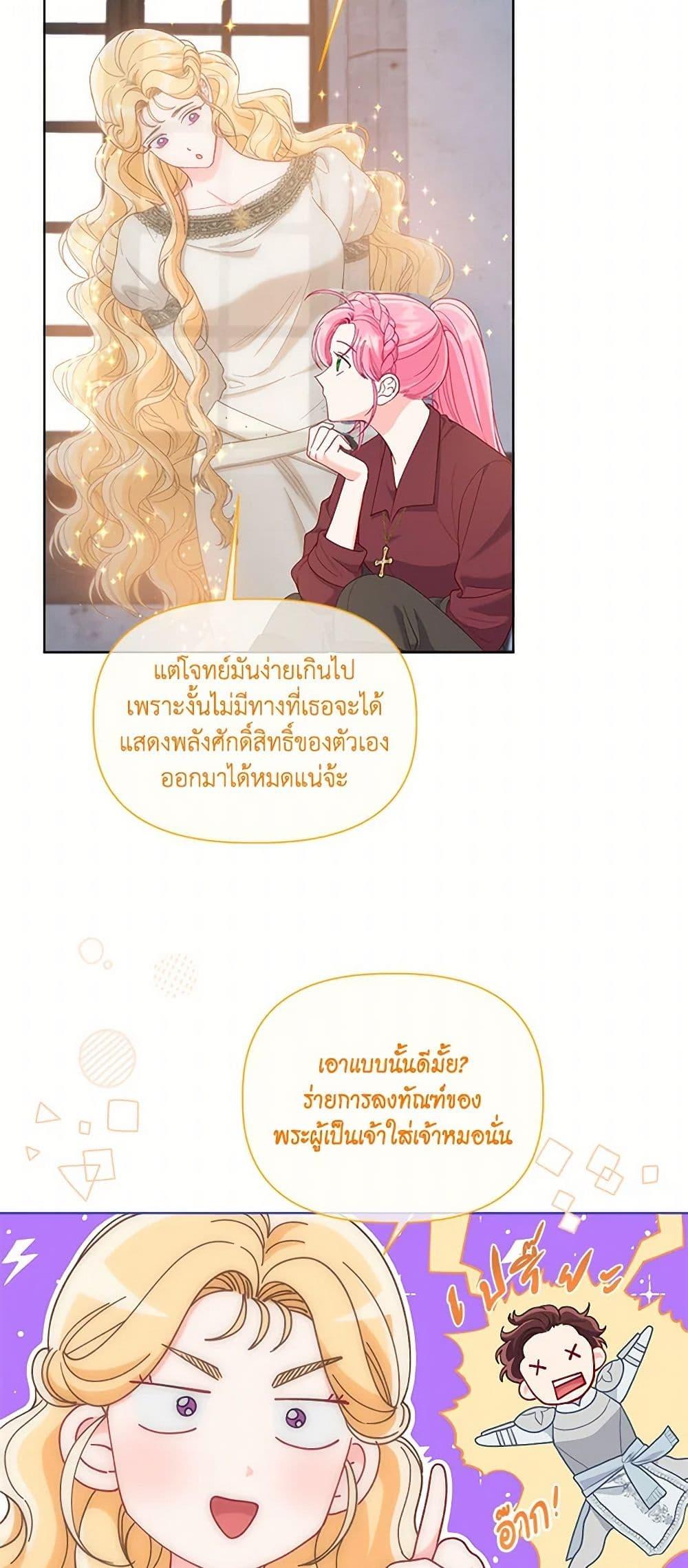 Manga-lc-com อ่านมังงะ อ่านการ์ตูน ออนไลน์ ฟรี A Transmigrator’s Privilege ตอนที่ 1 2 3 4 5 6 7 8 9 10 11 12 13 14 ฟรี ไม่มีโฆษณา Manga-lc - อ่าน มังงะ อ่าน การ์ตูน ออนไลน์ อ่านมังงะ ฟรี