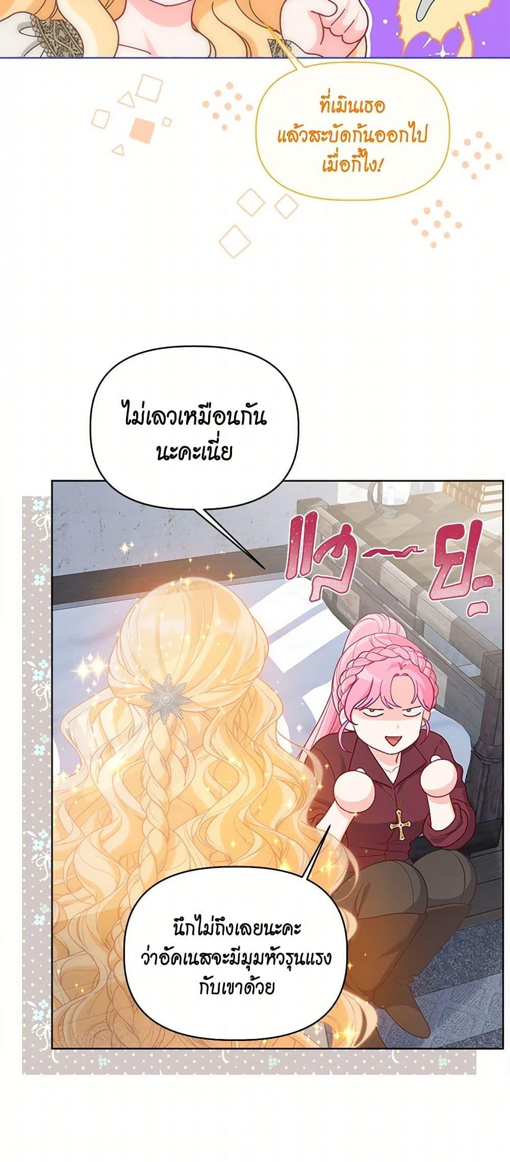 Manga-lc-com อ่านมังงะ อ่านการ์ตูน ออนไลน์ ฟรี A Transmigrator’s Privilege ตอนที่ 1 2 3 4 5 6 7 8 9 10 11 12 13 14 ฟรี ไม่มีโฆษณา Manga-lc - อ่าน มังงะ อ่าน การ์ตูน ออนไลน์ อ่านมังงะ ฟรี