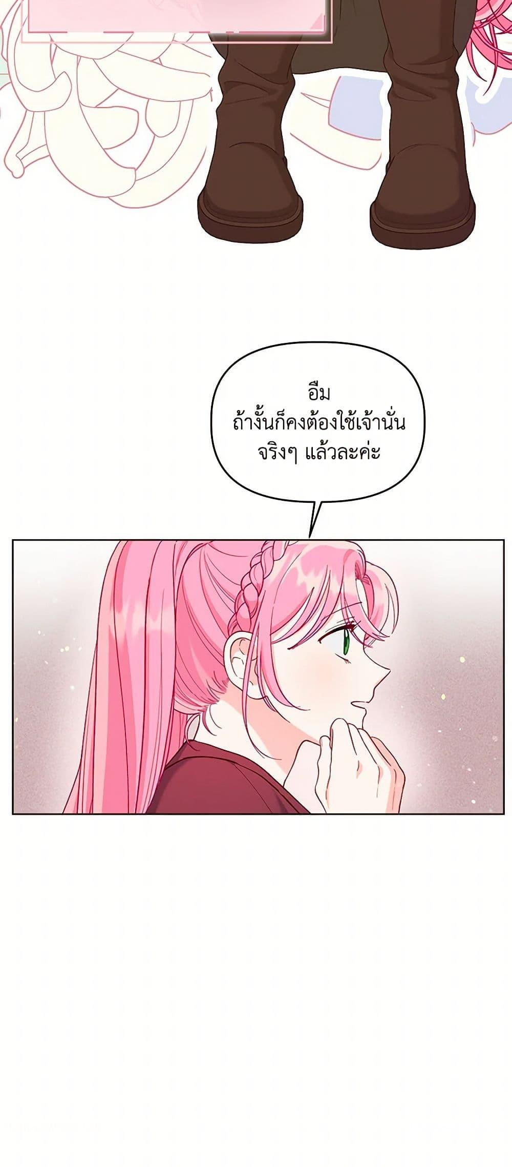 Manga-lc-com อ่านมังงะ อ่านการ์ตูน ออนไลน์ ฟรี A Transmigrator’s Privilege ตอนที่ 1 2 3 4 5 6 7 8 9 10 11 12 13 14 ฟรี ไม่มีโฆษณา Manga-lc - อ่าน มังงะ อ่าน การ์ตูน ออนไลน์ อ่านมังงะ ฟรี