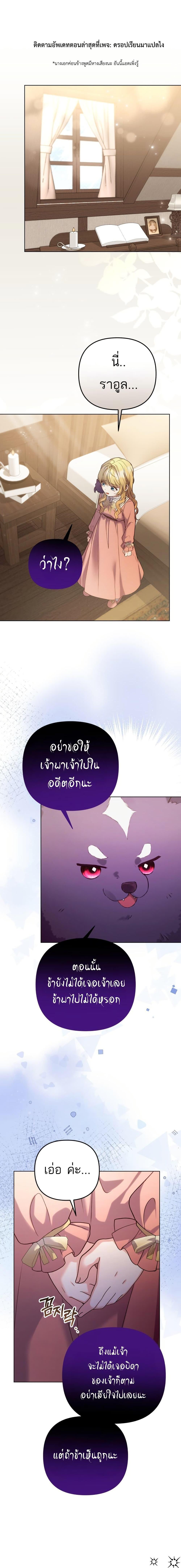 Manga-lc-com อ่านมังงะ อ่านการ์ตูน ออนไลน์ ฟรี Azelda Spirit Master’s Contract Marriage ตอนที่ 1 2 3 4 5 6 7 8 9 10 11 12 13 14 ฟรี ไม่มีโฆษณา Manga-lc - อ่าน มังงะ อ่าน การ์ตูน ออนไลน์ อ่านมังงะ ฟรี