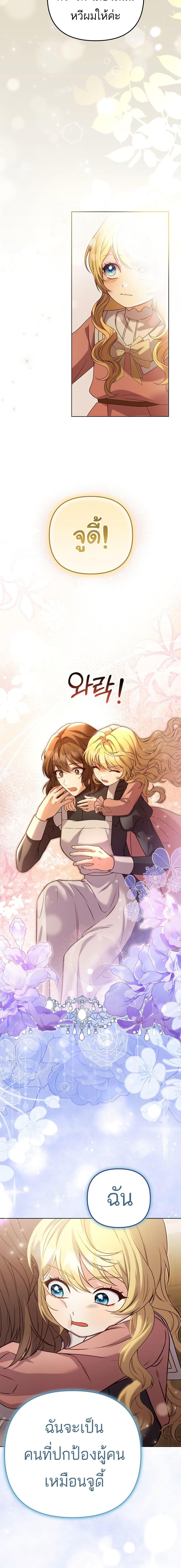 Manga-lc-com อ่านมังงะ อ่านการ์ตูน ออนไลน์ ฟรี Azelda Spirit Master’s Contract Marriage ตอนที่ 1 2 3 4 5 6 7 8 9 10 11 12 13 14 ฟรี ไม่มีโฆษณา Manga-lc - อ่าน มังงะ อ่าน การ์ตูน ออนไลน์ อ่านมังงะ ฟรี