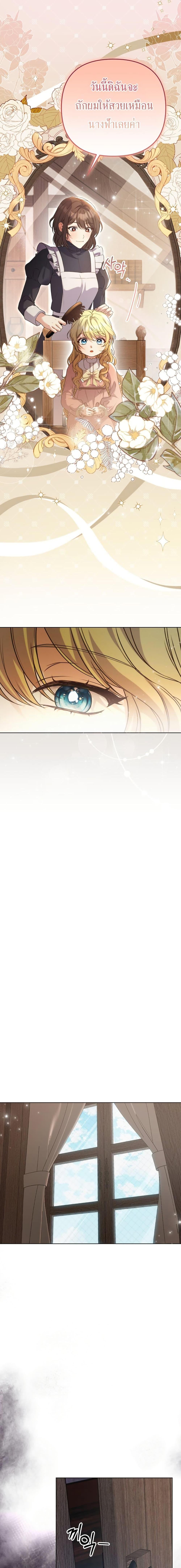 Manga-lc-com อ่านมังงะ อ่านการ์ตูน ออนไลน์ ฟรี Azelda Spirit Master’s Contract Marriage ตอนที่ 1 2 3 4 5 6 7 8 9 10 11 12 13 14 ฟรี ไม่มีโฆษณา Manga-lc - อ่าน มังงะ อ่าน การ์ตูน ออนไลน์ อ่านมังงะ ฟรี