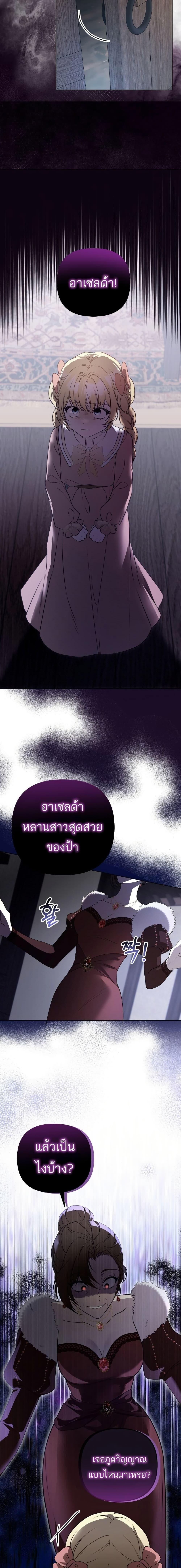 Manga-lc-com อ่านมังงะ อ่านการ์ตูน ออนไลน์ ฟรี Azelda Spirit Master’s Contract Marriage ตอนที่ 1 2 3 4 5 6 7 8 9 10 11 12 13 14 ฟรี ไม่มีโฆษณา Manga-lc - อ่าน มังงะ อ่าน การ์ตูน ออนไลน์ อ่านมังงะ ฟรี