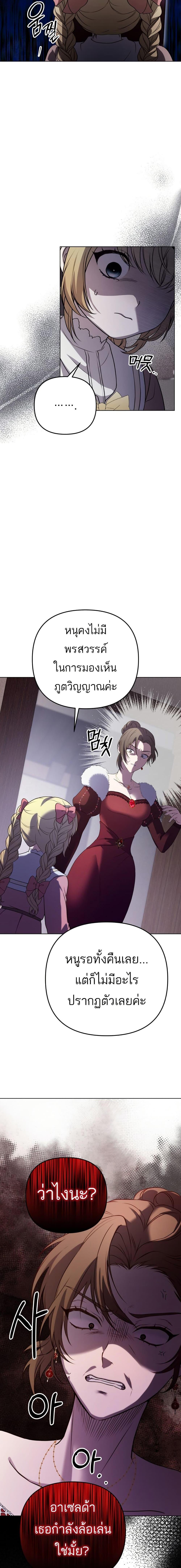 Manga-lc-com อ่านมังงะ อ่านการ์ตูน ออนไลน์ ฟรี Azelda Spirit Master’s Contract Marriage ตอนที่ 1 2 3 4 5 6 7 8 9 10 11 12 13 14 ฟรี ไม่มีโฆษณา Manga-lc - อ่าน มังงะ อ่าน การ์ตูน ออนไลน์ อ่านมังงะ ฟรี