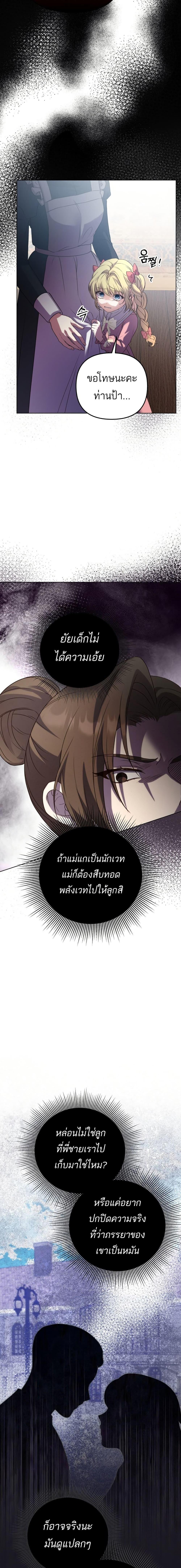 Manga-lc-com อ่านมังงะ อ่านการ์ตูน ออนไลน์ ฟรี Azelda Spirit Master’s Contract Marriage ตอนที่ 1 2 3 4 5 6 7 8 9 10 11 12 13 14 ฟรี ไม่มีโฆษณา Manga-lc - อ่าน มังงะ อ่าน การ์ตูน ออนไลน์ อ่านมังงะ ฟรี