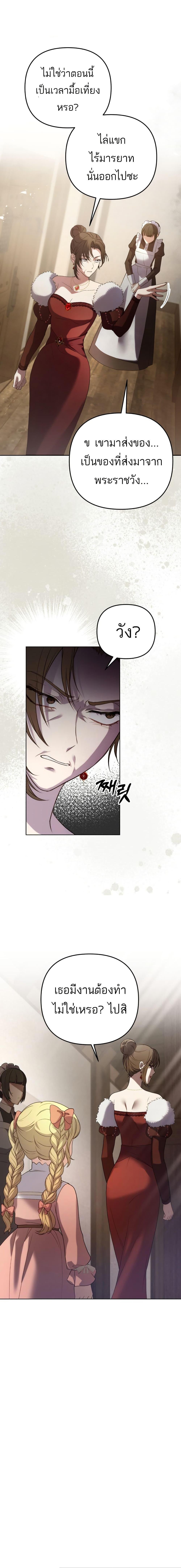 Manga-lc-com อ่านมังงะ อ่านการ์ตูน ออนไลน์ ฟรี Azelda Spirit Master’s Contract Marriage ตอนที่ 1 2 3 4 5 6 7 8 9 10 11 12 13 14 ฟรี ไม่มีโฆษณา Manga-lc - อ่าน มังงะ อ่าน การ์ตูน ออนไลน์ อ่านมังงะ ฟรี