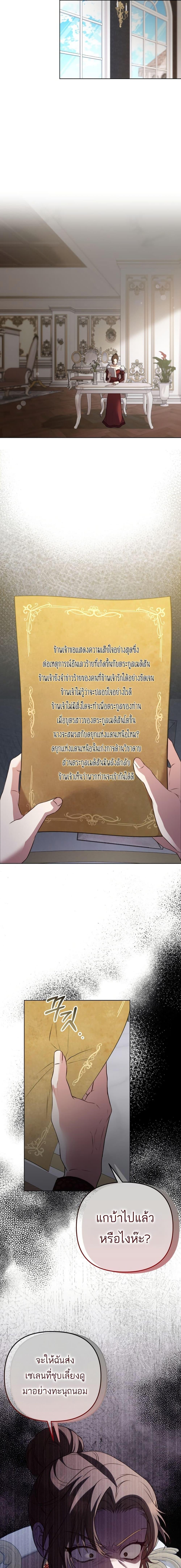 Manga-lc-com อ่านมังงะ อ่านการ์ตูน ออนไลน์ ฟรี Azelda Spirit Master’s Contract Marriage ตอนที่ 1 2 3 4 5 6 7 8 9 10 11 12 13 14 ฟรี ไม่มีโฆษณา Manga-lc - อ่าน มังงะ อ่าน การ์ตูน ออนไลน์ อ่านมังงะ ฟรี