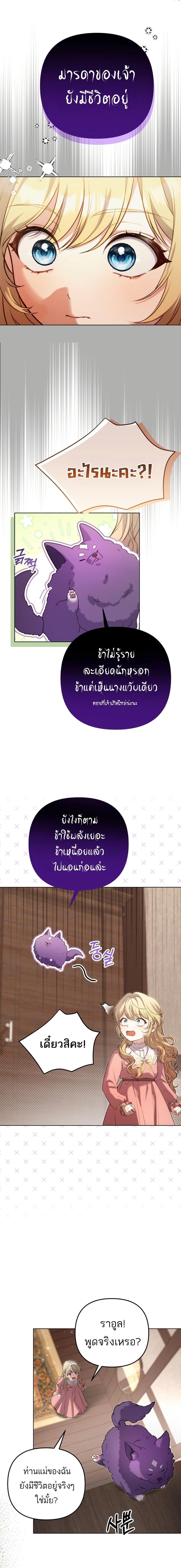 Manga-lc-com อ่านมังงะ อ่านการ์ตูน ออนไลน์ ฟรี Azelda Spirit Master’s Contract Marriage ตอนที่ 1 2 3 4 5 6 7 8 9 10 11 12 13 14 ฟรี ไม่มีโฆษณา Manga-lc - อ่าน มังงะ อ่าน การ์ตูน ออนไลน์ อ่านมังงะ ฟรี