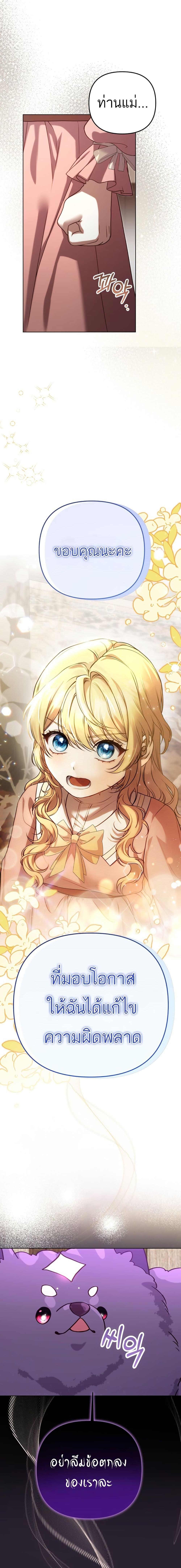 Manga-lc-com อ่านมังงะ อ่านการ์ตูน ออนไลน์ ฟรี Azelda Spirit Master’s Contract Marriage ตอนที่ 1 2 3 4 5 6 7 8 9 10 11 12 13 14 ฟรี ไม่มีโฆษณา Manga-lc - อ่าน มังงะ อ่าน การ์ตูน ออนไลน์ อ่านมังงะ ฟรี