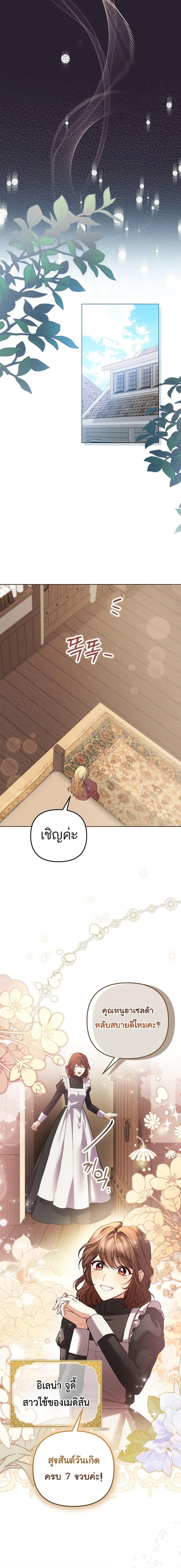 Manga-lc-com อ่านมังงะ อ่านการ์ตูน ออนไลน์ ฟรี Azelda Spirit Master’s Contract Marriage ตอนที่ 1 2 3 4 5 6 7 8 9 10 11 12 13 14 ฟรี ไม่มีโฆษณา Manga-lc - อ่าน มังงะ อ่าน การ์ตูน ออนไลน์ อ่านมังงะ ฟรี