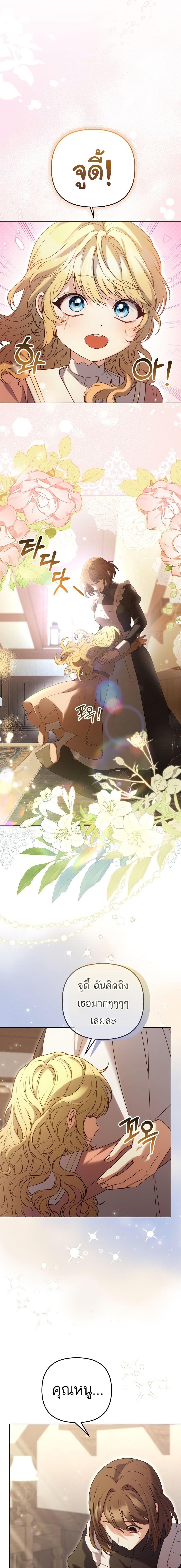 Manga-lc-com อ่านมังงะ อ่านการ์ตูน ออนไลน์ ฟรี Azelda Spirit Master’s Contract Marriage ตอนที่ 1 2 3 4 5 6 7 8 9 10 11 12 13 14 ฟรี ไม่มีโฆษณา Manga-lc - อ่าน มังงะ อ่าน การ์ตูน ออนไลน์ อ่านมังงะ ฟรี