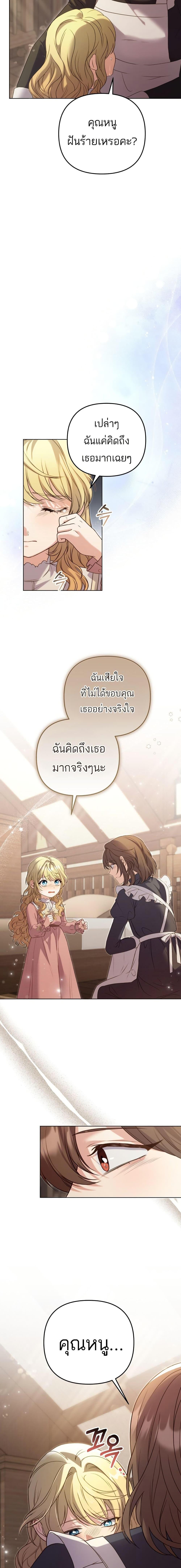 Manga-lc-com อ่านมังงะ อ่านการ์ตูน ออนไลน์ ฟรี Azelda Spirit Master’s Contract Marriage ตอนที่ 1 2 3 4 5 6 7 8 9 10 11 12 13 14 ฟรี ไม่มีโฆษณา Manga-lc - อ่าน มังงะ อ่าน การ์ตูน ออนไลน์ อ่านมังงะ ฟรี