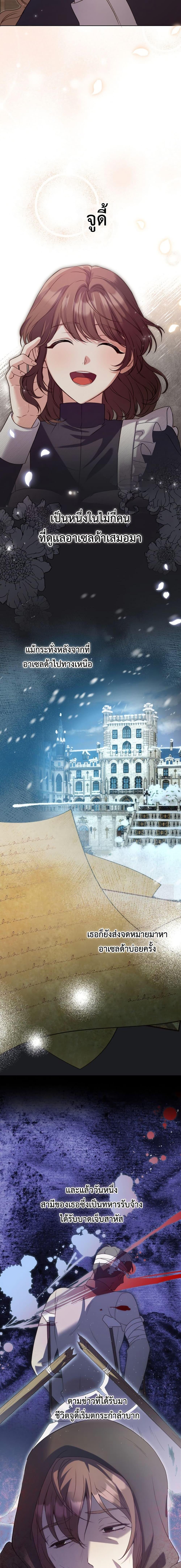 Manga-lc-com อ่านมังงะ อ่านการ์ตูน ออนไลน์ ฟรี Azelda Spirit Master’s Contract Marriage ตอนที่ 1 2 3 4 5 6 7 8 9 10 11 12 13 14 ฟรี ไม่มีโฆษณา Manga-lc - อ่าน มังงะ อ่าน การ์ตูน ออนไลน์ อ่านมังงะ ฟรี