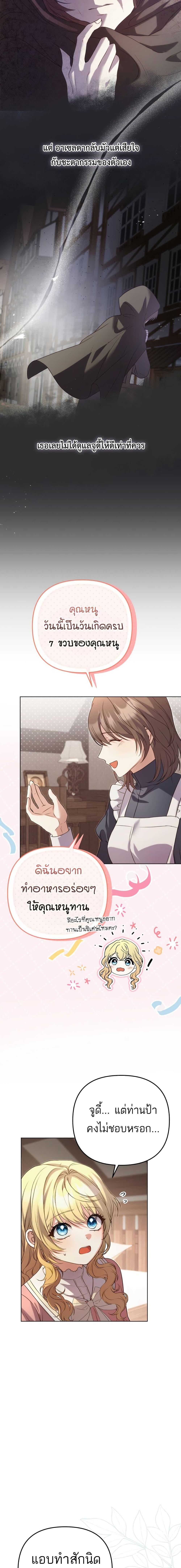 Manga-lc-com อ่านมังงะ อ่านการ์ตูน ออนไลน์ ฟรี Azelda Spirit Master’s Contract Marriage ตอนที่ 1 2 3 4 5 6 7 8 9 10 11 12 13 14 ฟรี ไม่มีโฆษณา Manga-lc - อ่าน มังงะ อ่าน การ์ตูน ออนไลน์ อ่านมังงะ ฟรี