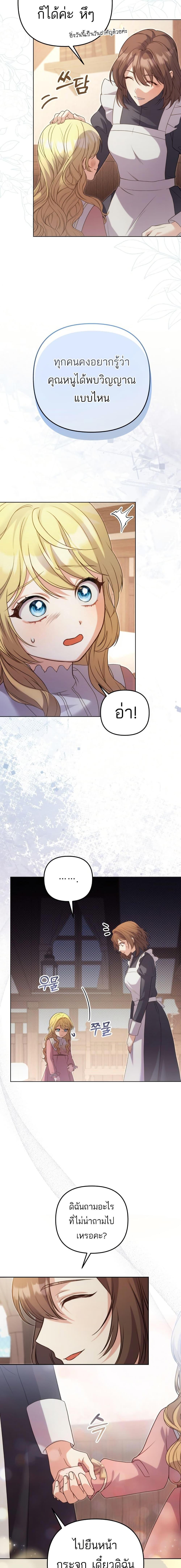 Manga-lc-com อ่านมังงะ อ่านการ์ตูน ออนไลน์ ฟรี Azelda Spirit Master’s Contract Marriage ตอนที่ 1 2 3 4 5 6 7 8 9 10 11 12 13 14 ฟรี ไม่มีโฆษณา Manga-lc - อ่าน มังงะ อ่าน การ์ตูน ออนไลน์ อ่านมังงะ ฟรี