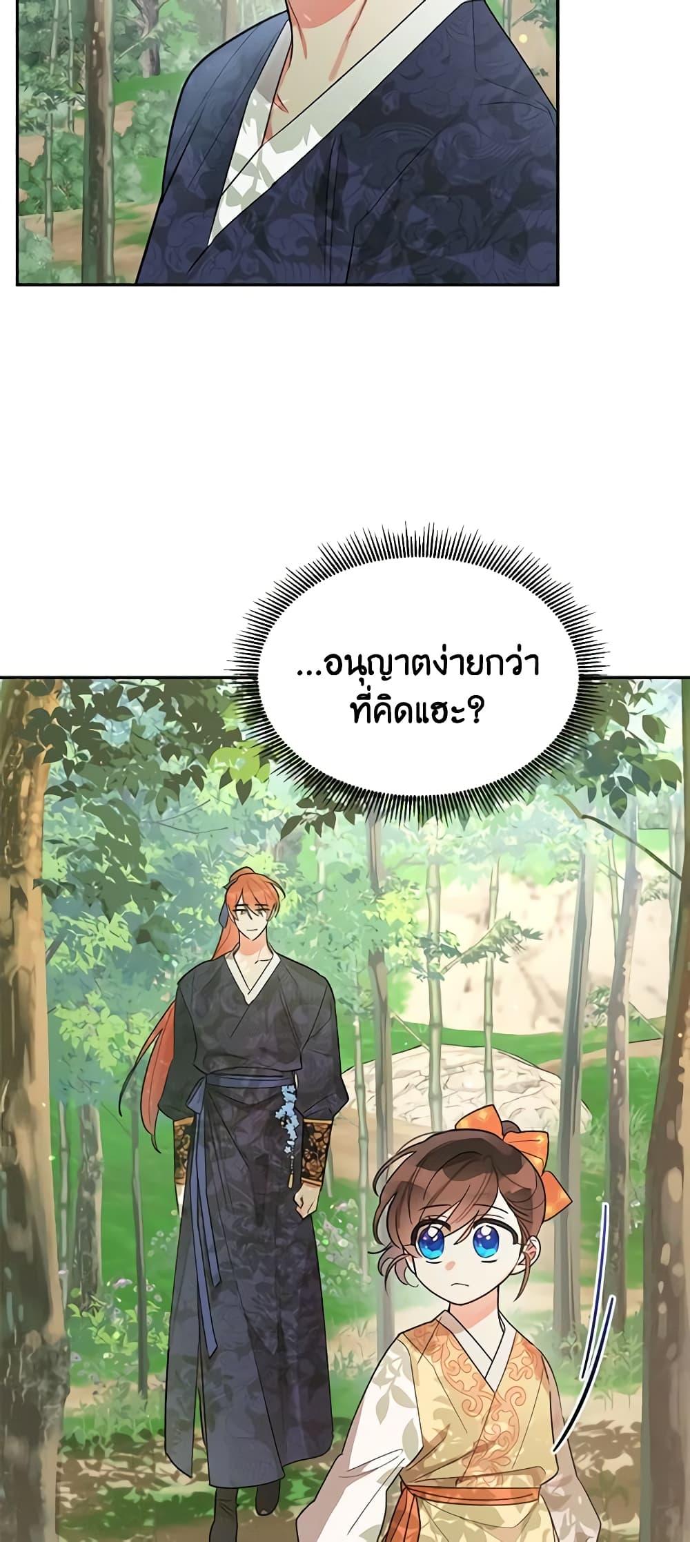 Manga-lc-com อ่านมังงะ อ่านการ์ตูน ออนไลน์ ฟรี Precious Daughter of the Greatest Martial Arts Villain ตอนที่ 1 2 3 4 5 6 7 8 9 10 11 12 13 14 ฟรี ไม่มีโฆษณา Manga-lc - อ่าน มังงะ อ่าน การ์ตูน ออนไลน์ อ่านมังงะ ฟรี